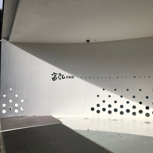 『 よいお年をお迎えください 』_f0085225_21400436.jpg