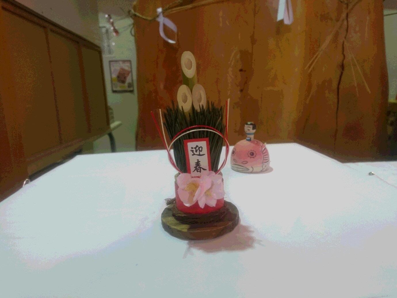 12月31日 ゆめ_e0318040_17131991.jpg