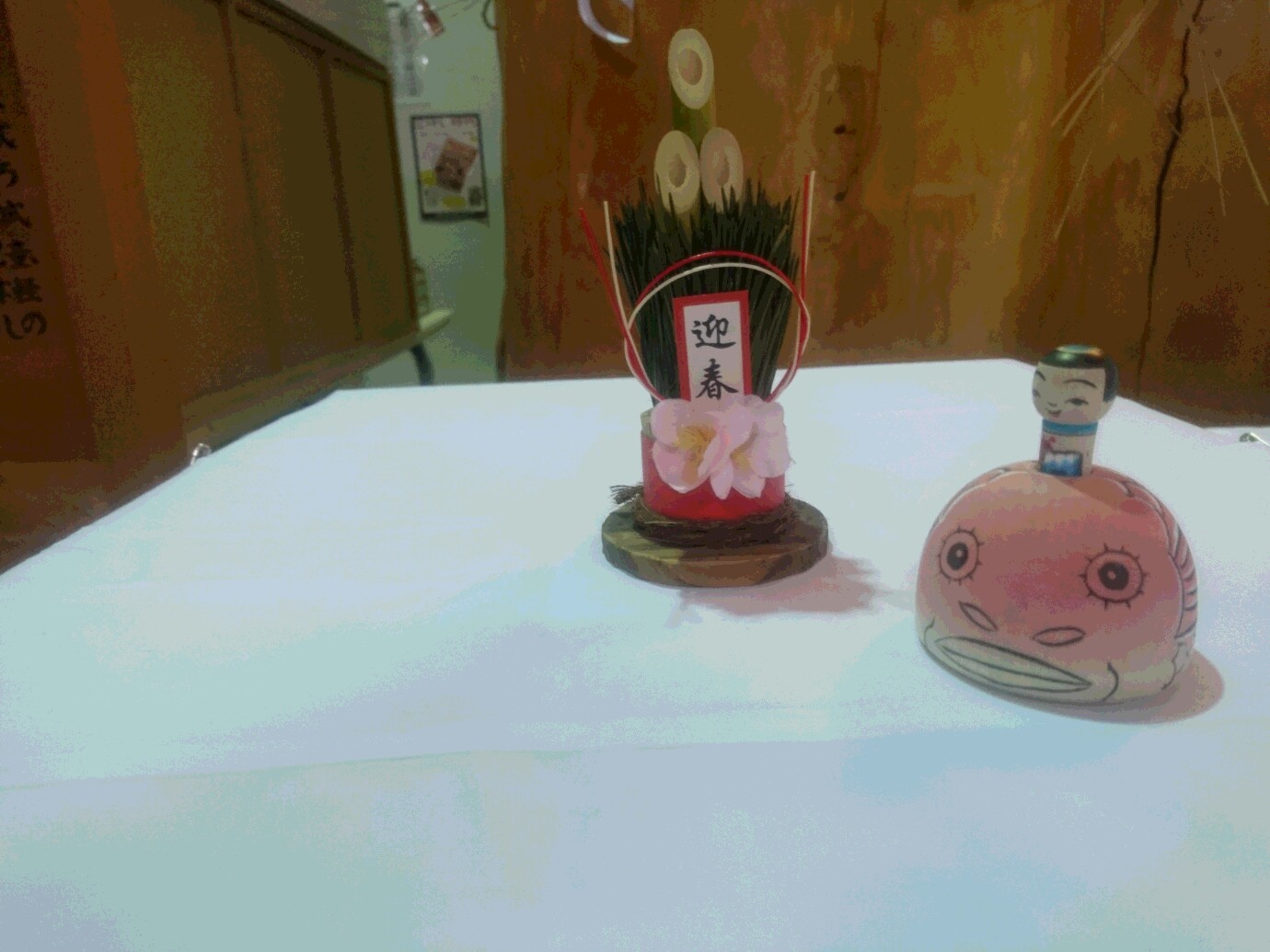 12月31日 ゆめ_e0318040_17142760.jpg