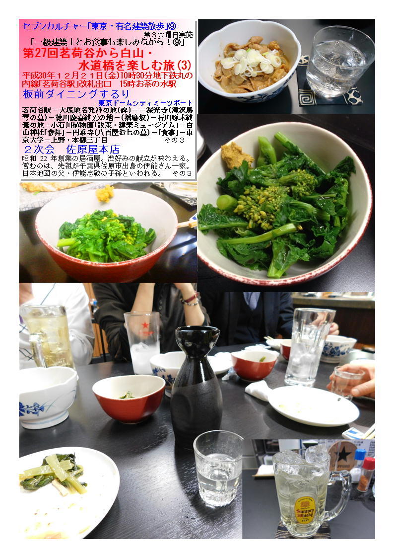 f0388041_07153431.jpg