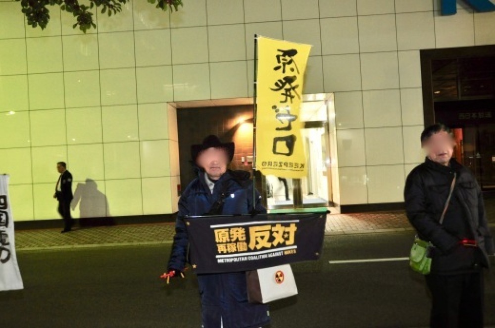 338回目四電本社前再稼働反対抗議レポ 12月28日(金)高松 【伊方原発を止める。私たちは止まらない。10】_b0242956_10124422.jpeg