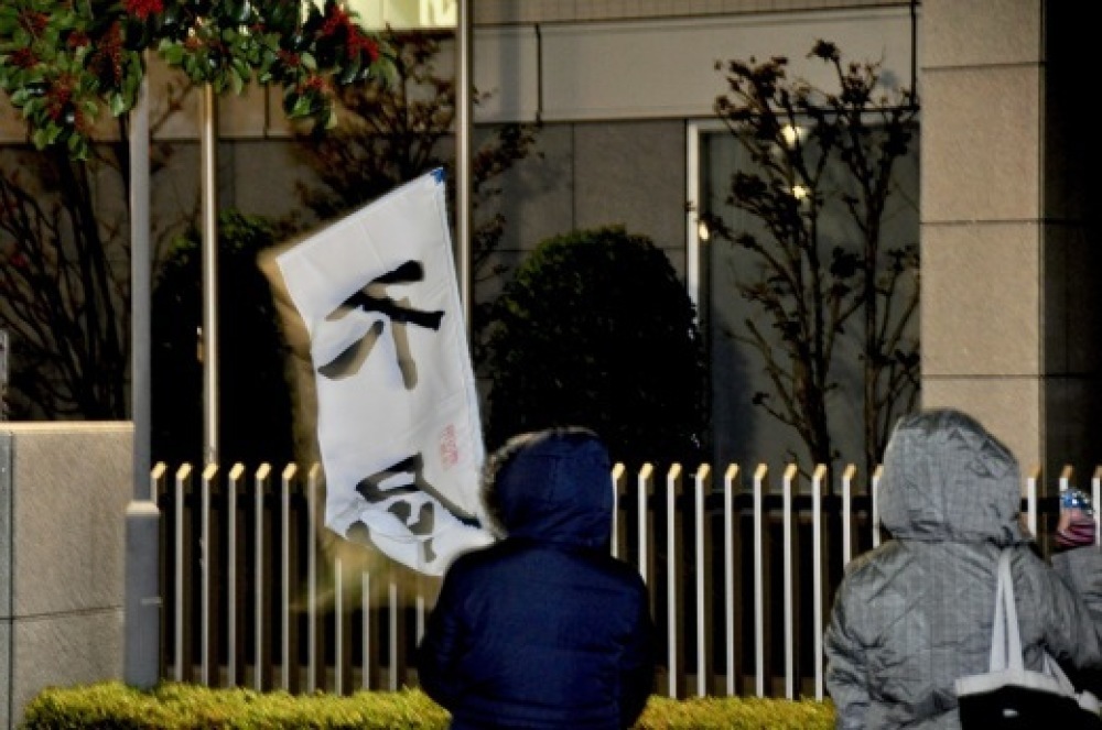 338回目四電本社前再稼働反対抗議レポ 12月28日(金)高松 【伊方原発を止める。私たちは止まらない。10】_b0242956_10130278.jpeg