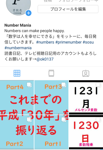 平成30年間を振り返る_a0329563_13053216.png