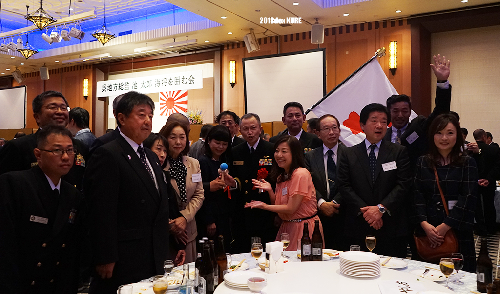 20181218 「呉地方隊よ 永遠に愚直たれ」_e0150566_3172756.jpg