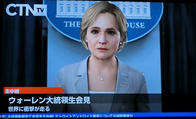 Detroit Become Human その2 北軽1130