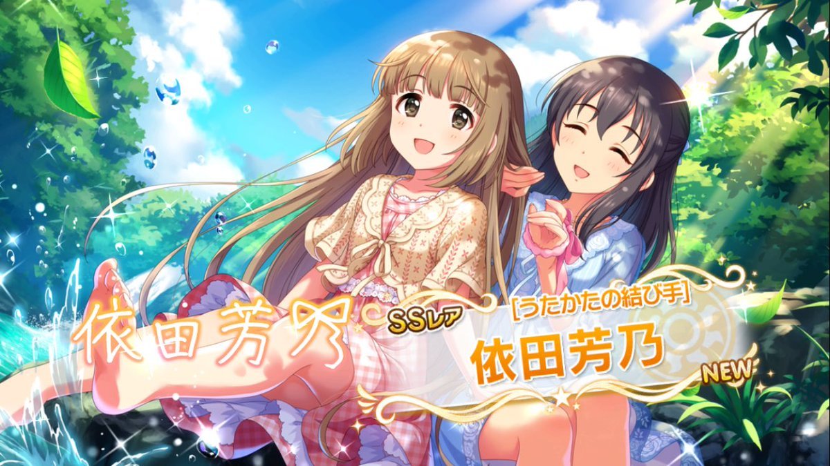 デレステ ファン稼ぎ 編成 デレステ Live Paradeのファン稼ぎにおける放置編成の運用について