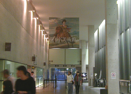 ●『プラド美術館展―ベラスケスと絵画の栄光―』_d0053294_00132455.jpg