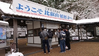 ダーツの旅_e0117398_14041208.jpg