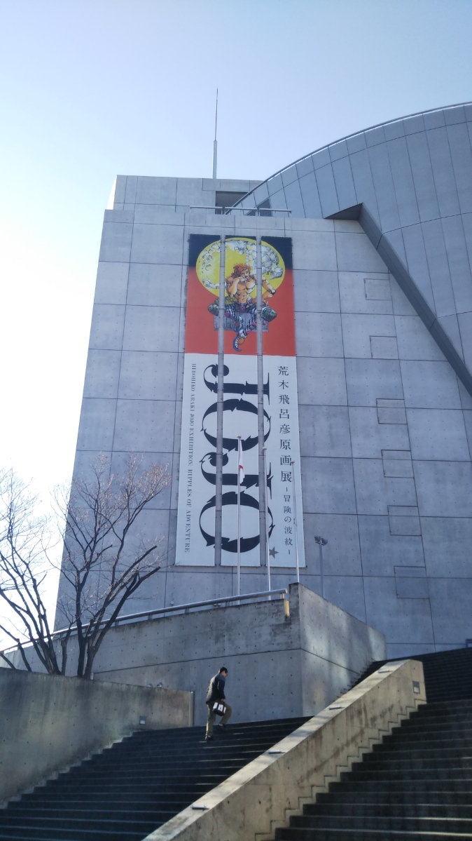 荒木飛呂彦原画展JOJO‐冒険の波紋‐と天保山大観覧車_f0076001_2244934.jpg