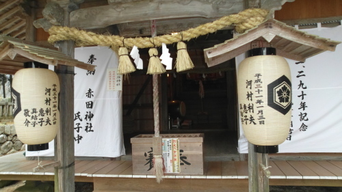 伊勢神宮　鏡餅などの奉納品　市へ寄贈　三重_c0192503_17372256.jpg