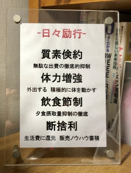 c0388708_15384694.jpeg