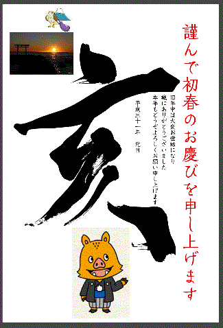 f0231709_16433121.gif