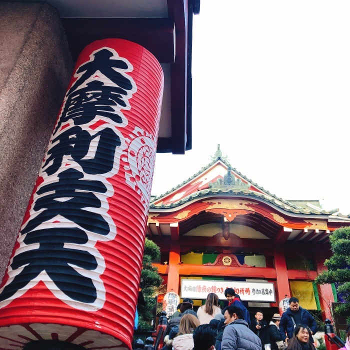 初詣と初湯_d0138811_19250820.jpeg