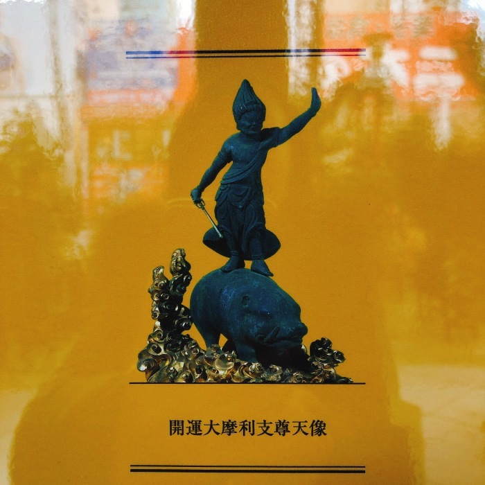 初詣と初湯_d0138811_19253426.jpeg