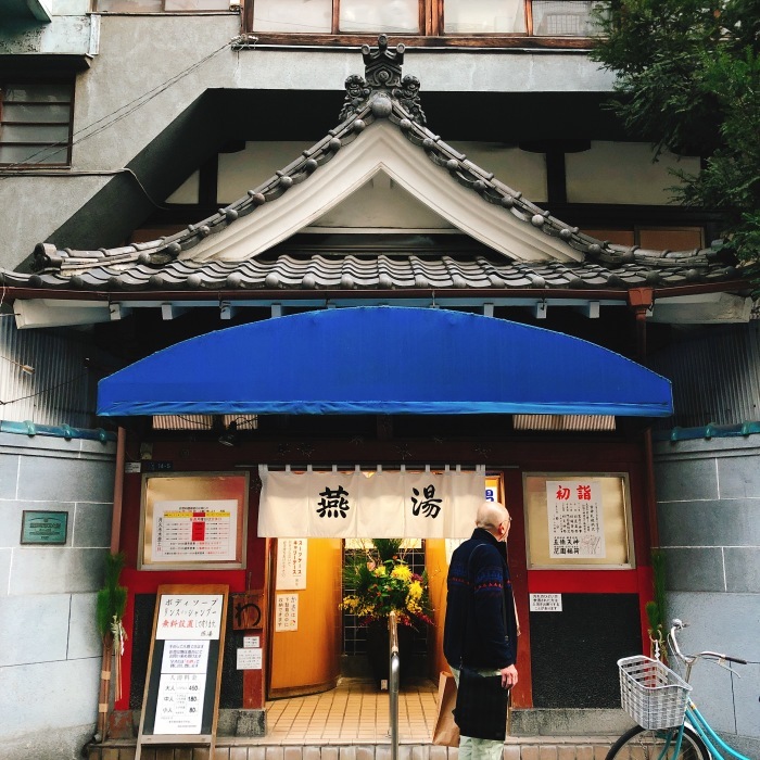 初詣と初湯_d0138811_19323013.jpeg