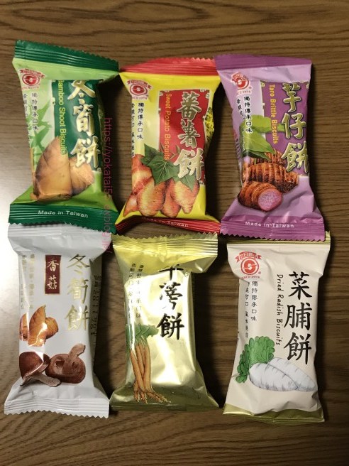 南投 日香食品廠の白胡椒餅など ヨカヨカタイワン 南投 日香食品廠の白胡椒餅など ヨカヨカタイワン