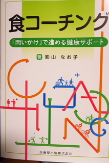 バトンを受けて「書籍君」疾走。_d0046025_17572433.jpg