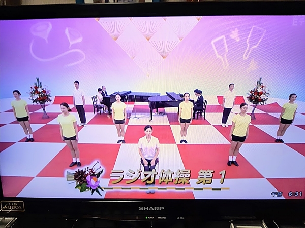 ラジオ体操 お正月バージョン_f0129726_12382702.jpg