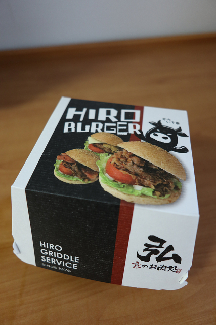 京都三条会商店街 －ミートショップヒロ－_b0169330_09422445.jpg