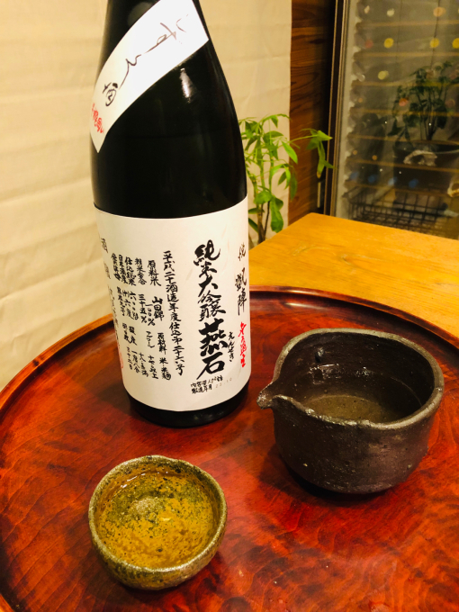 謹賀新年 2019 ☆ 本年も「 酒屋源八 」並びに「 晩酌劇場 」を宜しくお願い致しまっす！_d0051031_10010149.jpg