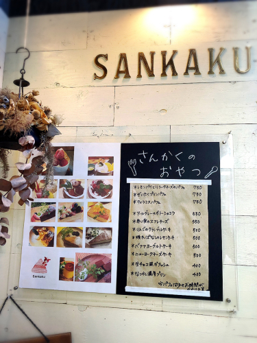 サンカク_e0292546_09314189.jpg