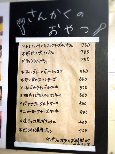 サンカク_e0292546_09314257.jpg