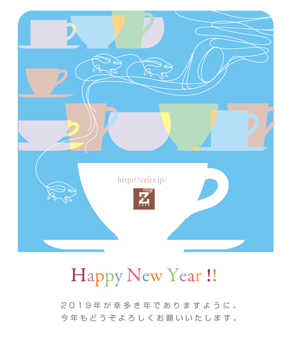 Happy New Year !! 2019〜\"初詣\"はZにお越しください！_a0017350_05274377.jpg