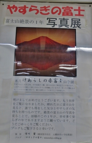 d0229560_11482700.jpg