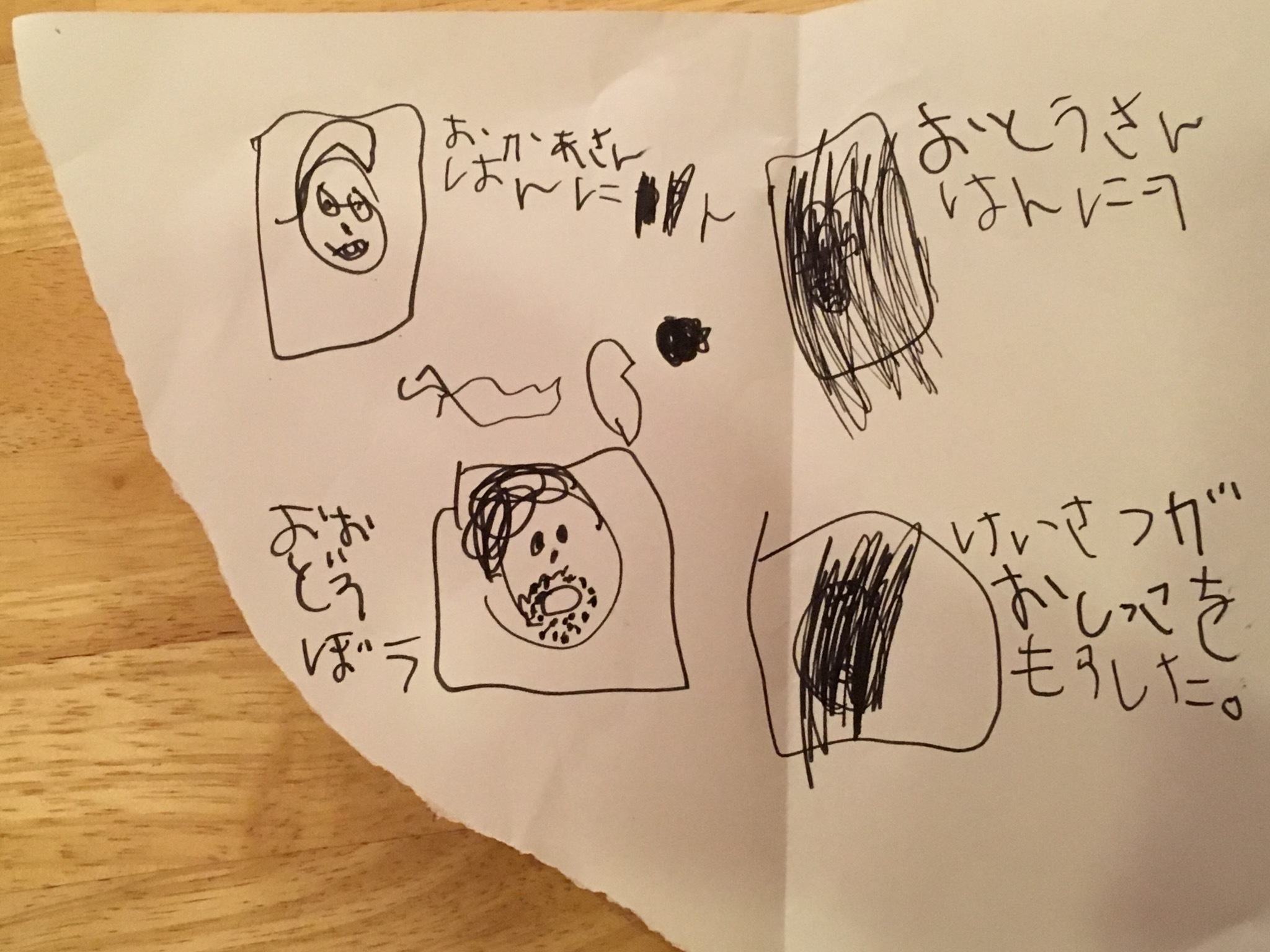 a0295764_19383357.jpeg