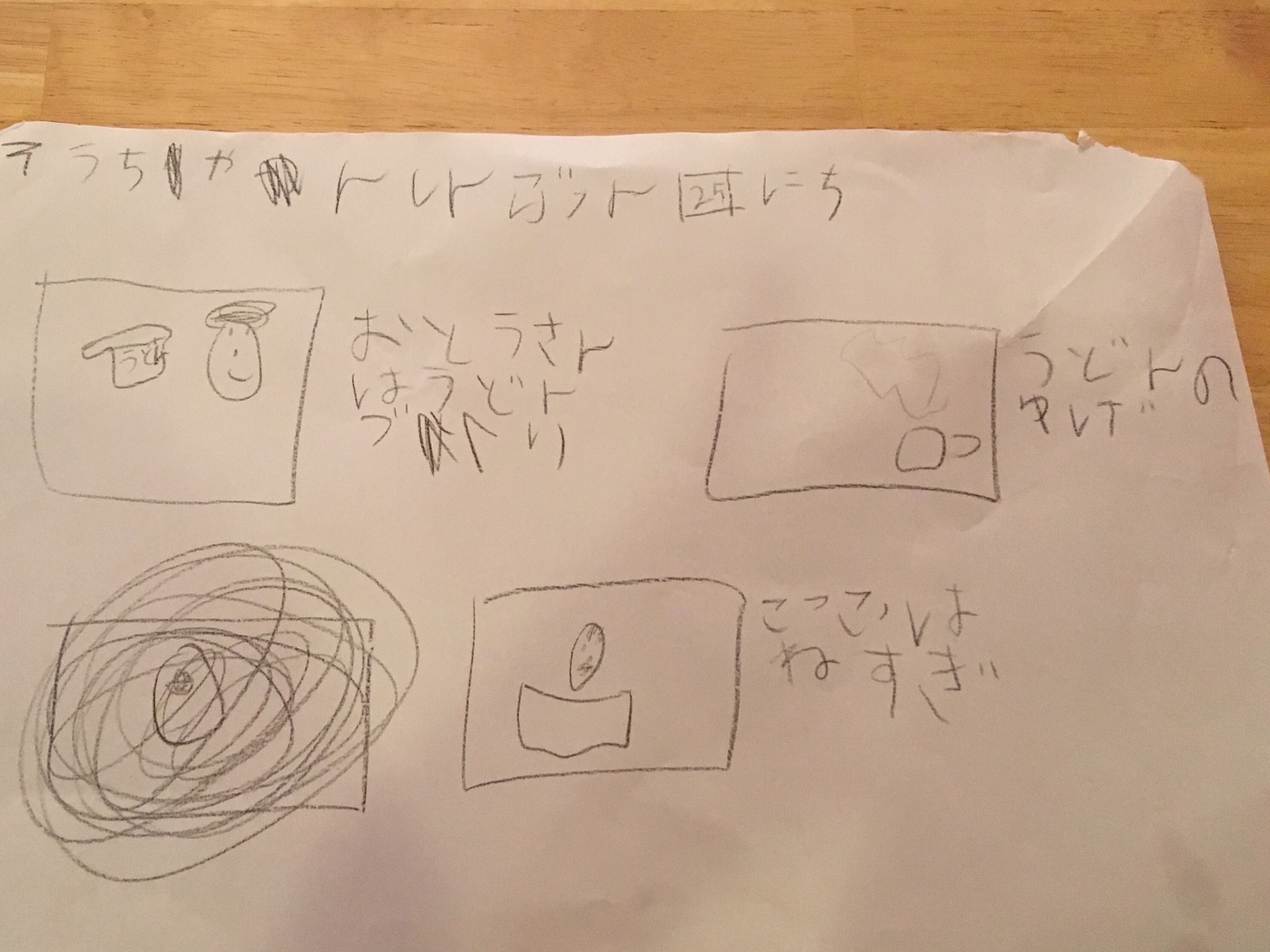 a0295764_19384211.jpeg