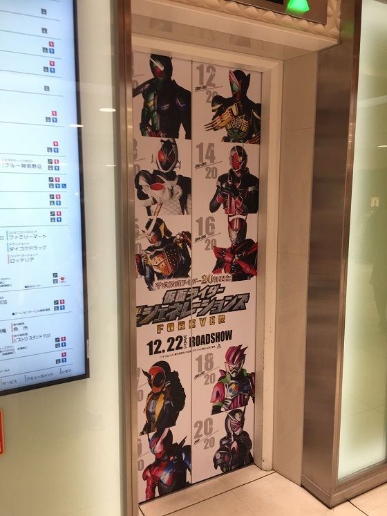 今なライダー_d0158464_00305501.jpg