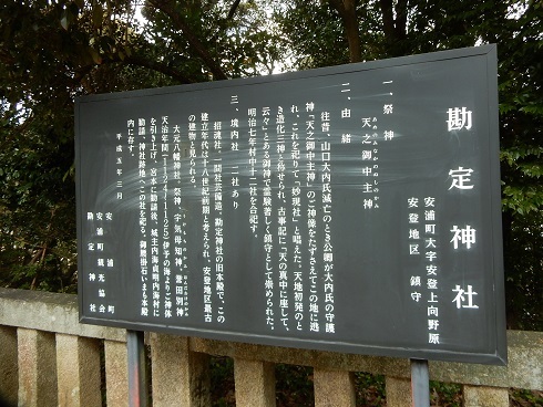 安浦・安登から、明けましておめでとうございます_e0175370_18053757.jpg