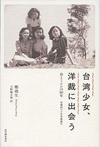 亥年元旦読書の記_b0397087_17270303.jpg