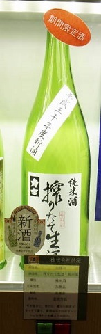 c0122791_23362578.jpg