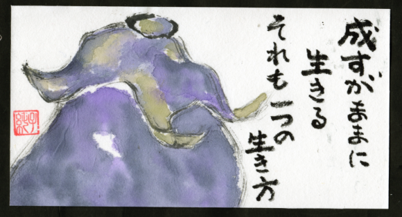 f0346196_19571946.png