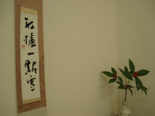 樹蔭黒原書道教室・第6回新春の小さな書道展_d0325708_23033027.jpg