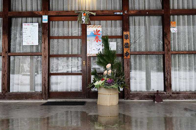大晦日の雪景色@美山茅葺きの里 其の一_f0032011_22550141.jpg