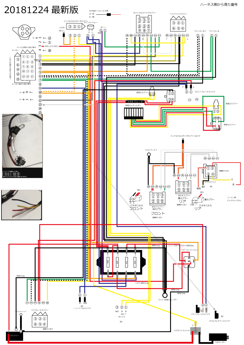 マニュアル DUCATI 配線図 SPORTCLASSIC SPORT1000⑱