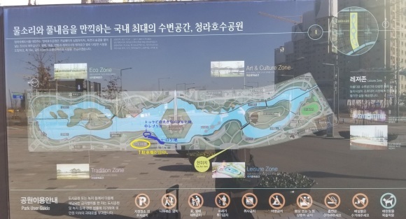 ロケ地を探して 韓国ドラマ 鬼 トッケビ 仁川編 12月 その13 仁川 青羅湖水公園 トッケビが酔って剣の秘密を話した場所 韓国ドラマost評論家 モンタンkorea ロケ地を探して 韓国ドラマ 鬼 トッケビ 仁川編 12月 その13 仁川 青羅湖水公園 トッケビが酔って剣の秘密を話した場所 韓国ドラマost評論家 モンタンkorea