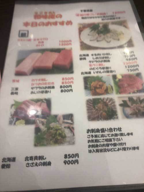 千葉グルメ 海浜幕張 日本酒も豊富な和食居酒屋 和味庵 Takezo 純米狂 山梨酒場と日本酒の酔ゐどれ日記 千葉グルメ 海浜幕張 日本酒も豊富な和食居酒屋 和味庵 Takezo 純米狂 山梨酒場と日本酒の酔ゐどれ日記