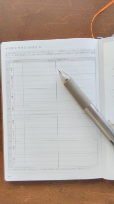 190102 今年の抱負の前に「2018年のふりかえり」を!_f0164842_15241355.jpg