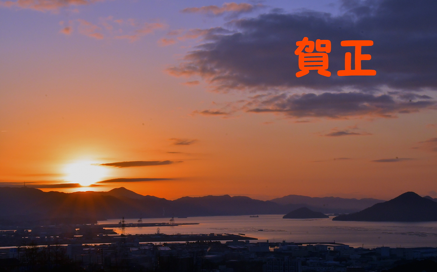新年2019_a0251146_13014771.jpg