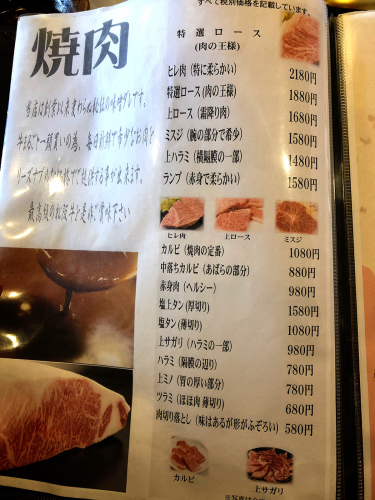 一升びん 久居インター店 プリンセスシンデレラ