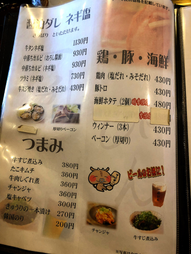 一升びん 久居インター店_e0292546_14163835.jpg