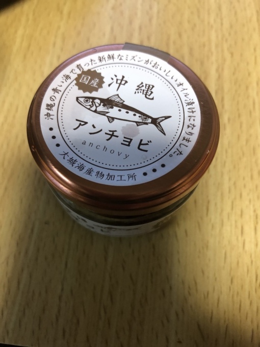 e0151266_08224107.jpeg