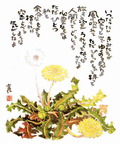 b0399777_13151996.gif