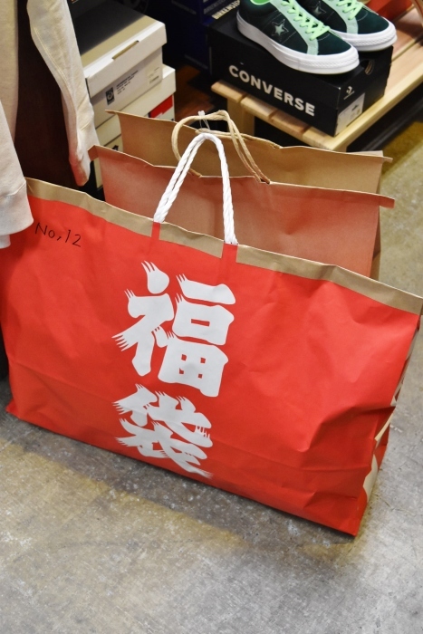 「初売り」★★★_d0152280_18191719.jpg
