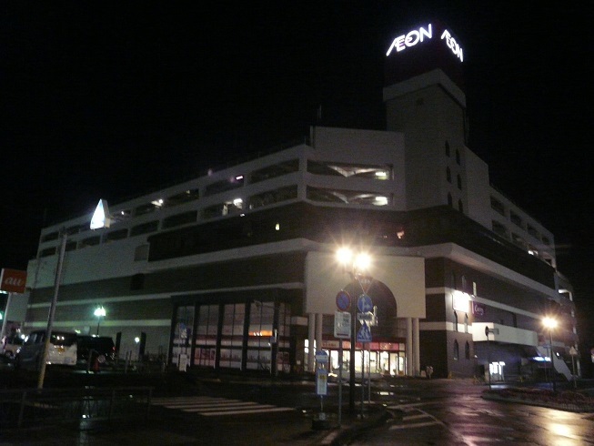 左 200 チャレンジ ラクゾー鴨川店 Smoothly And Devotedly