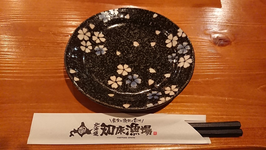 f0051283_13584143.jpg