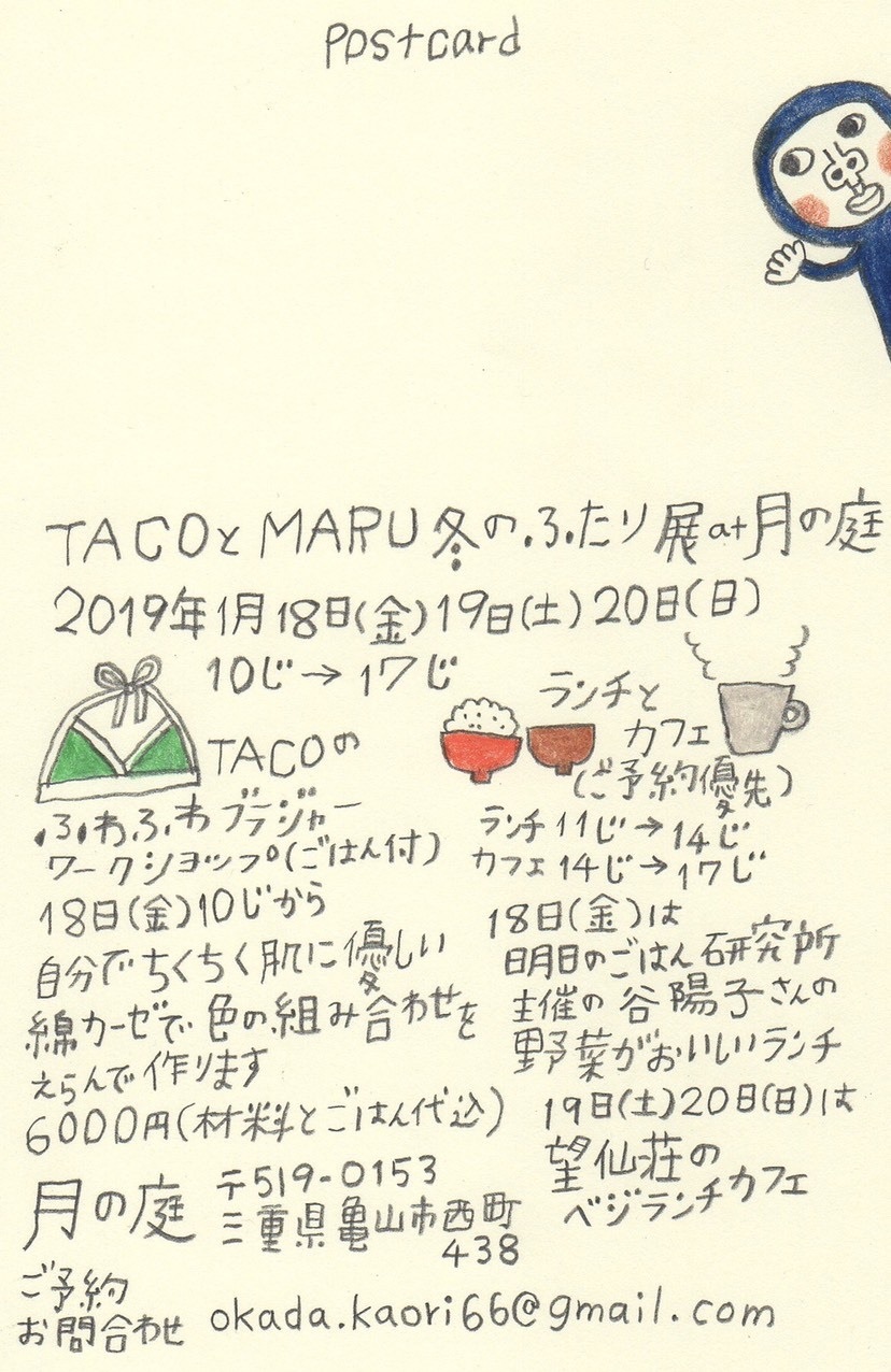 c0359294_01112308.jpeg